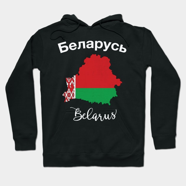 Belarus Hoodie by phenomad